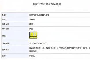 切尔西本赛季英超第三次取胜+零封，上次还是在两个多月前