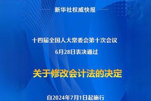 德劳伦蒂斯谈解雇马扎里：告别朋友总让人难过，感谢他来帮我们