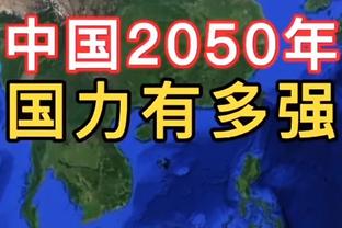 皇社主席：我们将争取进入欧冠八强 去年11月开始和久保谈续约