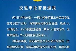 亚历山大：想达到掘金那样的水平 他们赢得总冠军并不是侥幸