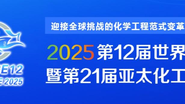 开云足球平台官网入口截图0