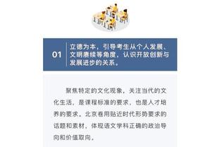 萨顿：拉什福德在场上看起来很呆板，他需要离开曼联迎接新挑战