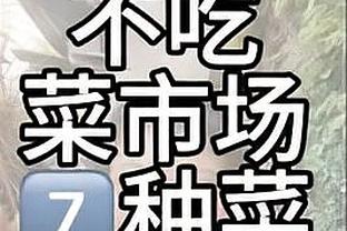 焦点！记者晒日本队亚洲杯发布会图：应是亚洲杯最火一场发布会