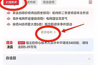 曼联自2021年1月未能客场击败积分榜前八球队，期间3平10负！