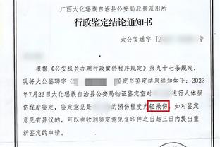 世体调查：伊尼戈-马丁内斯被巴萨球迷评选为今夏最佳引援